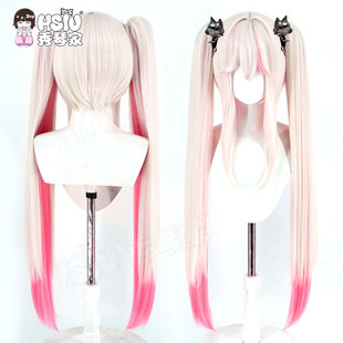 秀琴家 胜利女神 nikke豺狼cos假发 獠牙同窗 双马尾分层色