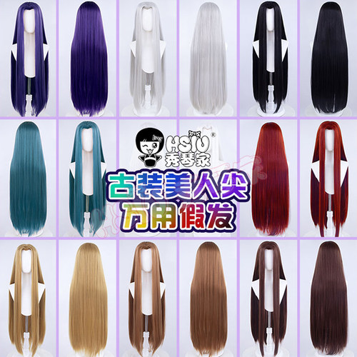 秀琴家古装美人尖万用cos假发