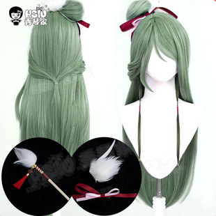 秀琴家 代号鸢 曹植cos假发 子建 如鸢 正太 绣衣楼 特调绿 配饰