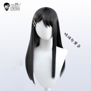 秀琴家 不要欺负我长瀞同学cos假发深灰黑色长直日常假毛60cm动漫