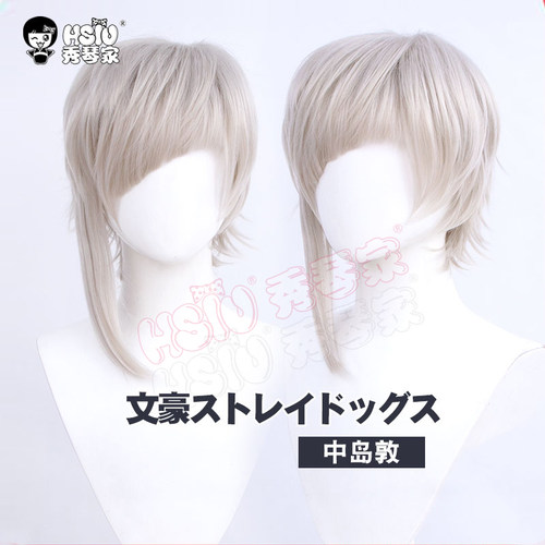 文豪野犬中岛敦cosplay假发