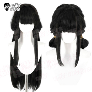 秀琴家 蓝溪镇 李清凝cos假发 中分头皮 黑色混蓬造型假毛 cos服