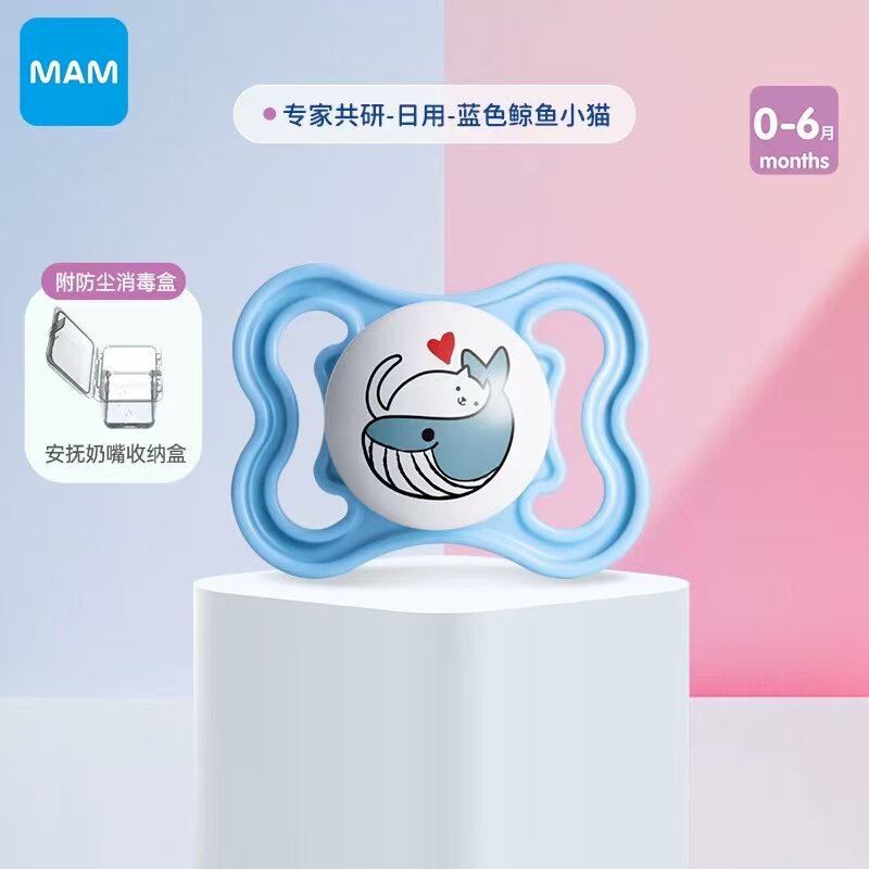 MAM美安萌supreme0+奶嘴/安抚奶嘴