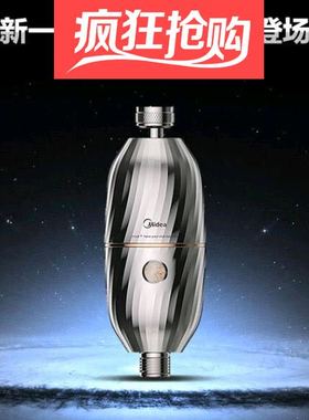美的热水器前置过滤器后置过滤器除氯气净氯宝护肤QF1570-K50