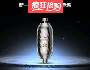 美的热水器前置过滤器后置过滤器除氯气净氯宝护肤QF1570-K50