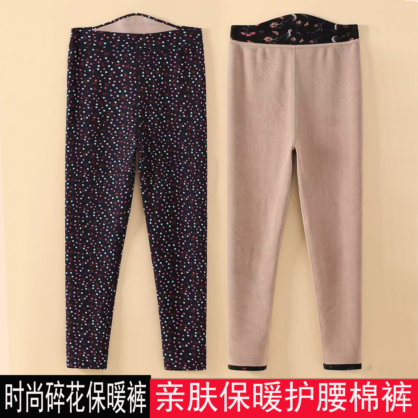 秋冬女士大码高腰印花保暖裤中老年妈妈加绒加厚碎花棉裤打底裤