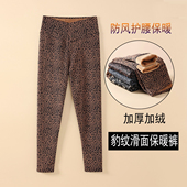 秋冬大码 高腰弹力修身 加厚加绒棉裤 女士光滑面豹纹保暖裤 打底裤