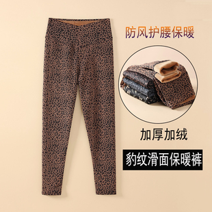 打底裤 女士光滑面豹纹保暖裤 加厚加绒棉裤 高腰弹力修身 秋冬大码