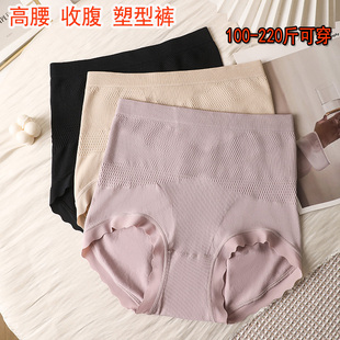 黑绷带大码 女200斤胖mm提臀收小肚子无痕防卷边 高腰收腹塑腰内裤