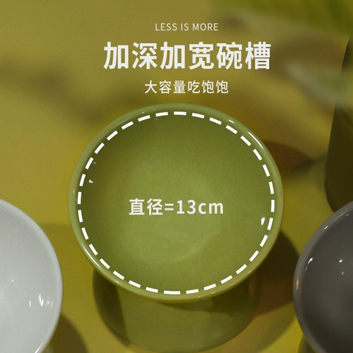 ПЭТ -кошачья чаша керамическая защита шейного отдела позвоночника Диагональный рот питье