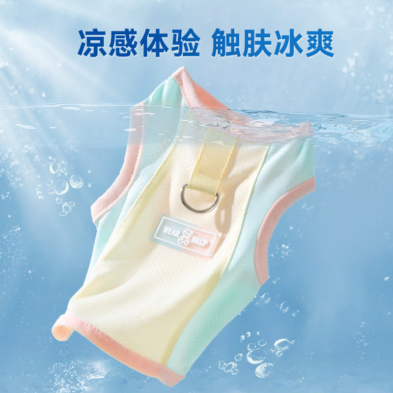 春夏季宠物衣服薄款网面透气可牵引猫咪狗防掉毛运动渐变圆领背心