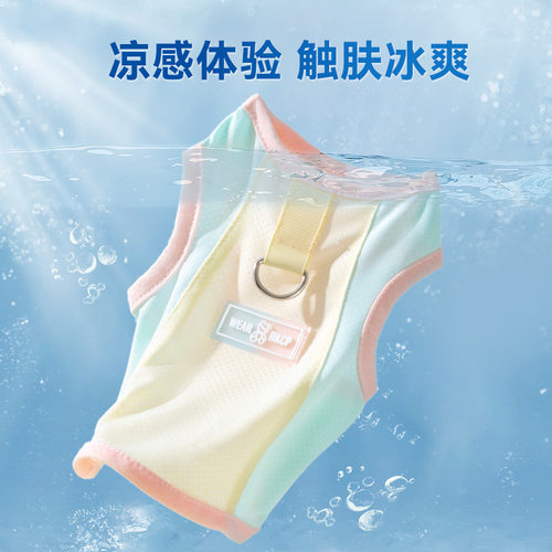 猫咪狗防掉毛运动渐变圆领背心