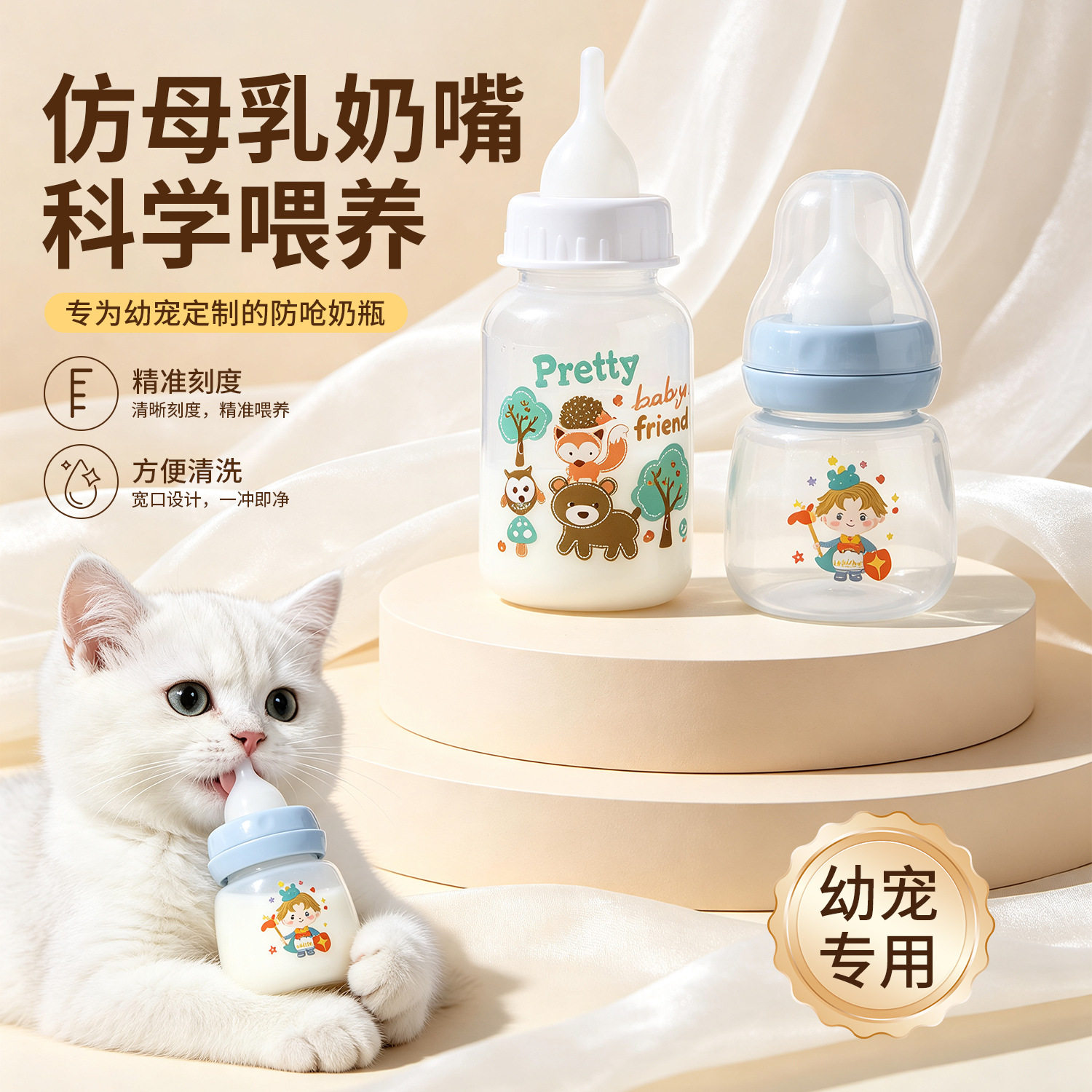 宠物喂奶器辅助喂水器奶嘴奶瓶图片