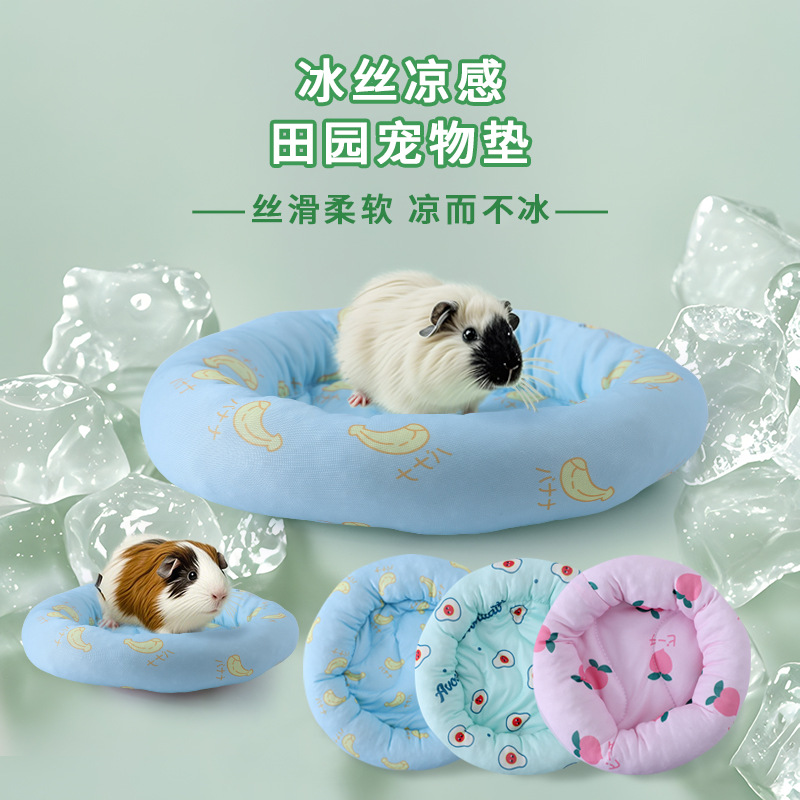 小型宠物睡窝垫仓鼠睡窝冰丝降温