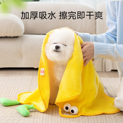 宠物猫咪狗狗用吸水毛巾不粘毛