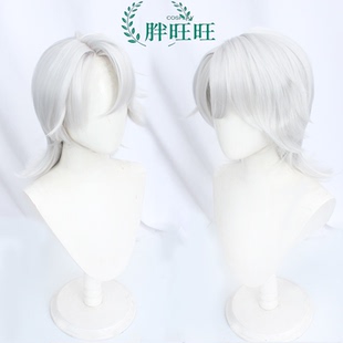 胖旺旺 第五人格 病患 溯光 cos假发 银白色 玫瑰内网