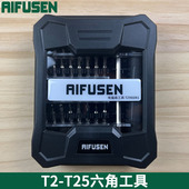T2T3T4T5T6T7T8T9T10T15T20T25花键内六角扳手六角梅花螺丝刀套装
