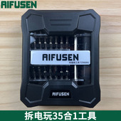 ones精英二代Elite手柄螺丝T6 one T8螺丝刀 series 适用于拆XBOX