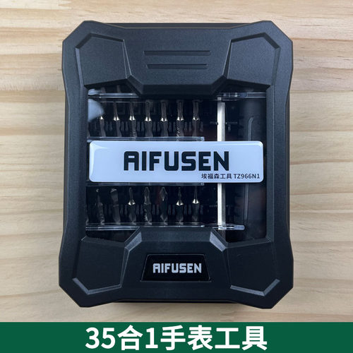适用于拆TicWatch手表Pro 3智能手表Tic背面螺丝工具螺丝刀螺丝批