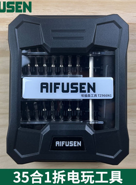 适用于拆修初代ps3/ps4/ps5/pro/slim厚机薄机主机螺丝刀拆装工具