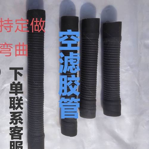 定制汽车原厂改装变径进气管连接管空气管发动机进气橡胶管水箱