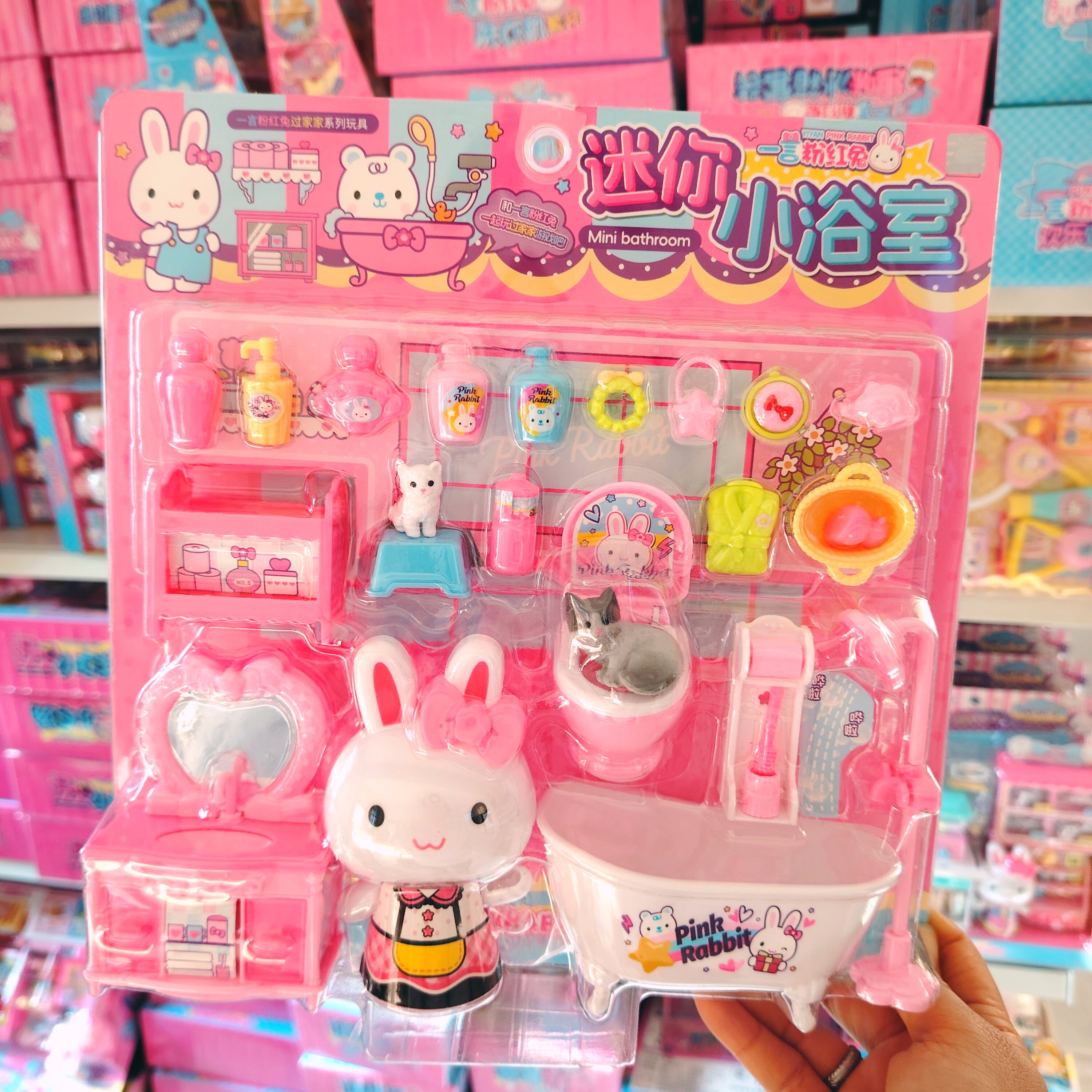 一言粉红兔小兔子浴室开心小农场萌宠游乐园别墅屋过家家儿童玩具,玩具/童车/益智/积木/模型,过家家玩具,淘宝优惠券,粉丝福利购,淘宝优惠卷