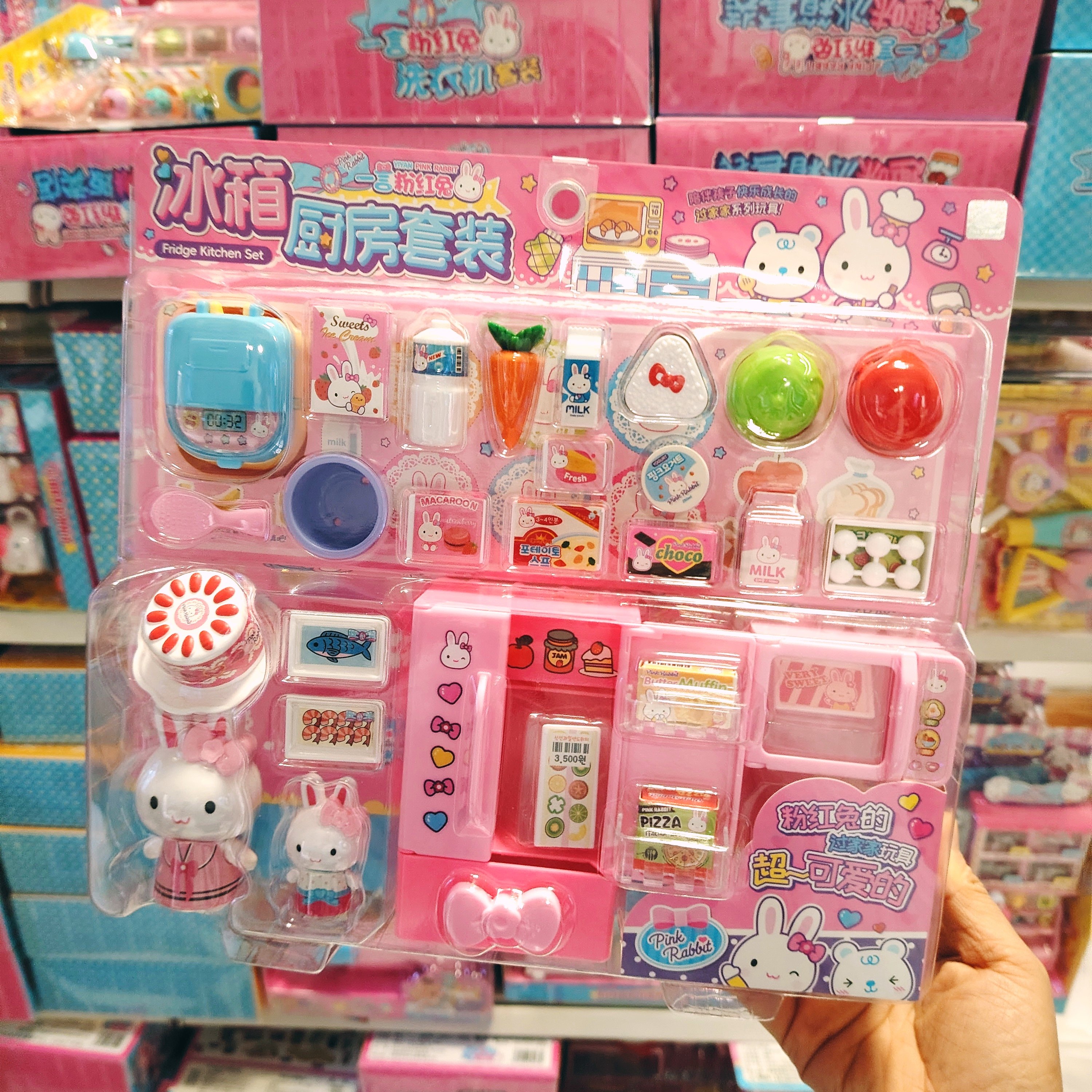 粉红兔魔法冰箱过家家厨房萌宠游乐园仿真收银玩具女孩益智3-6岁,玩具/童车/益智/积木/模型,过家家玩具,淘宝优惠券,粉丝福利购,淘宝优惠卷