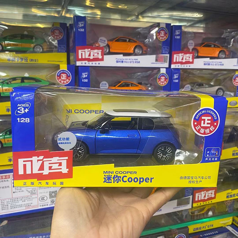 儿童玩具男孩赛车跑车回力声光