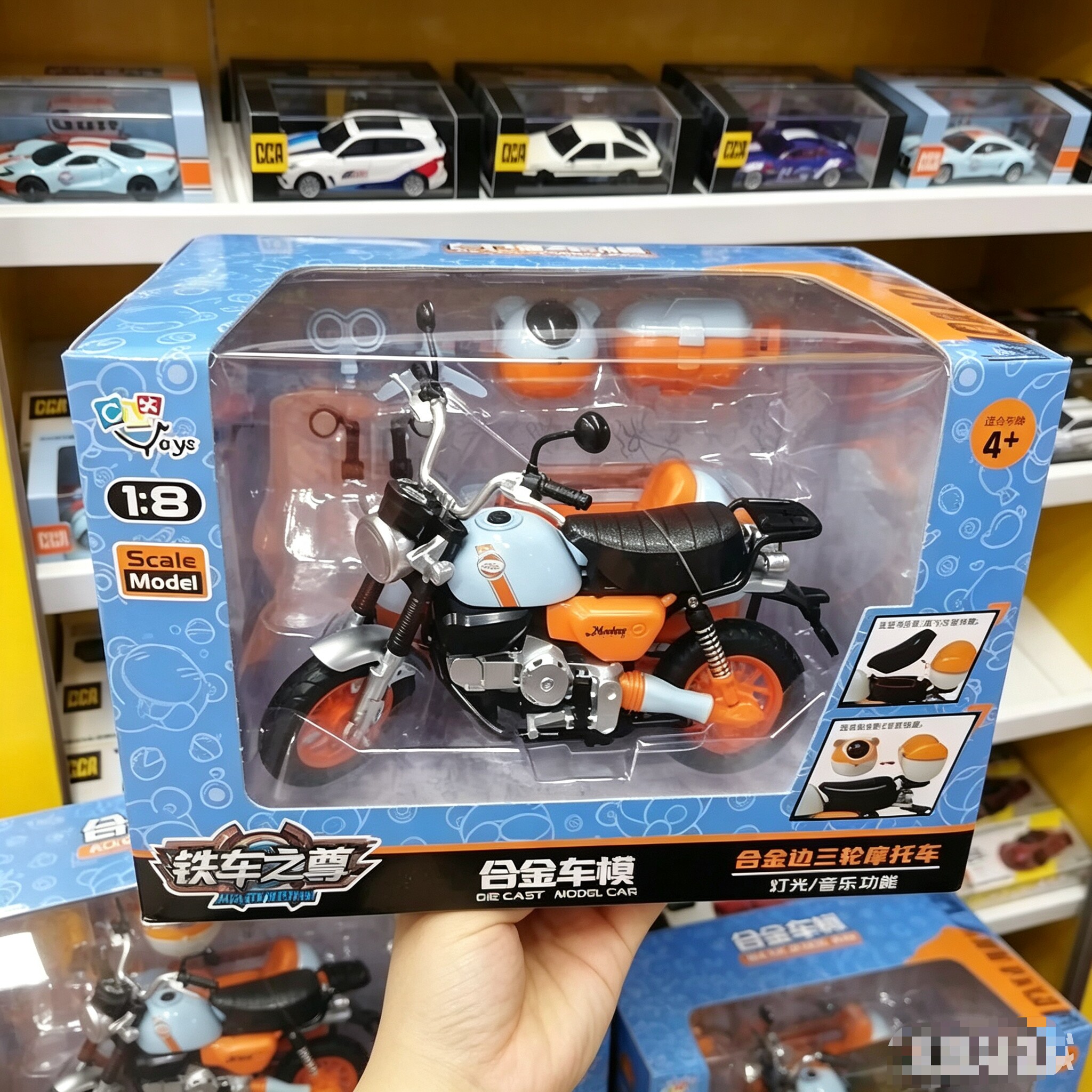 1:8仿真合金偏三轮摩托模型带声光滑行卡通边斗儿童玩具车六一礼