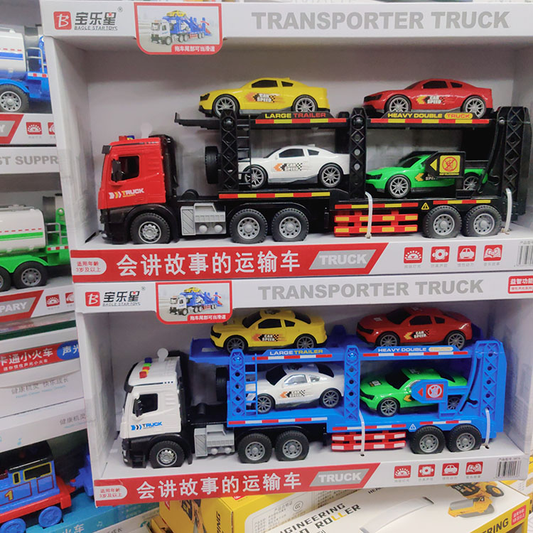 儿童会讲故事惯性车大号声光快递运输车儿童益智早教拖车运小汽车,玩具/童车/益智/积木/模型,惯性/回力/滑行玩具,淘宝优惠券,粉丝福利购,淘宝优惠卷