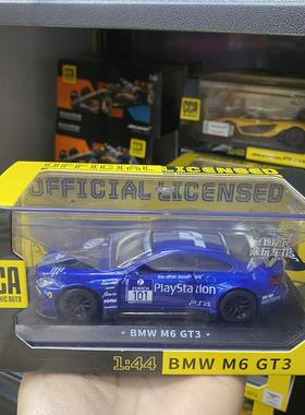 CCA1/43合金小汽车模型宝马迈凯伦兰博基尼路虎宾利儿童玩具礼物