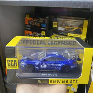 CCA1/43合金小汽车模型宝马迈凯伦兰博基尼路虎宾利儿童玩具礼物