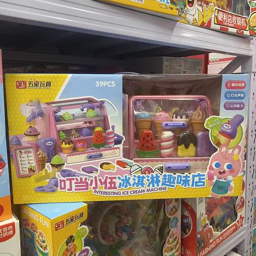 仿真收银台过家家冰淇淋汉堡益智