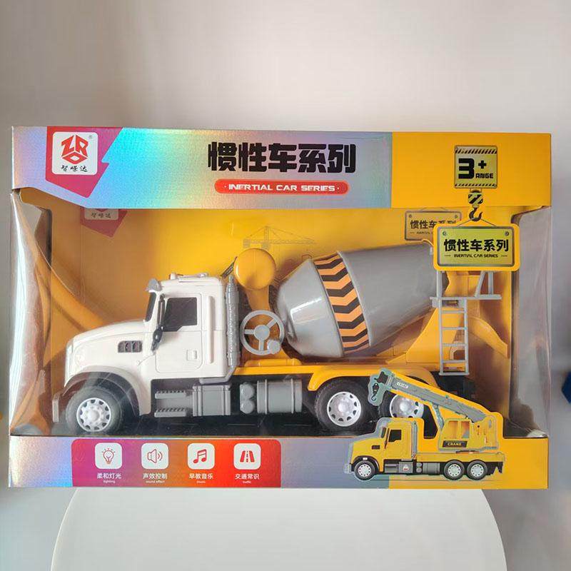 儿童大号挖土电动惯性故事音乐混凝土搅拌机车仿真工程模型玩具车,玩具/童车/益智/积木/模型,惯性/回力/滑行玩具,淘宝优惠券,粉丝福利购,淘宝优惠卷