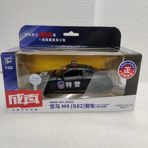 合金汽车模型儿童玩具回力车摆件