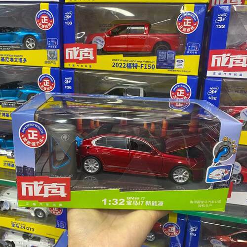 儿童玩具新能源合金汽车模型开门