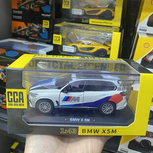 CCA1比43宝马X5M M6合金汽车模型回力开门赛道版仿真玩具收藏礼物