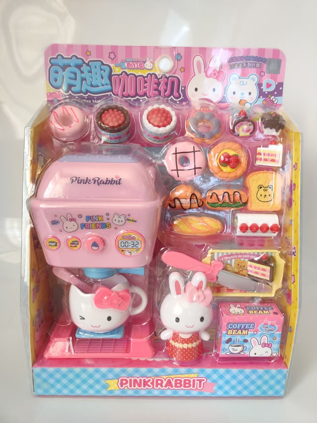 一言粉红兔萌趣咖啡机儿童过家家玩具仿真家电厨房煮咖啡女孩礼物,玩具/童车/益智/积木/模型,过家家玩具,淘宝优惠券,粉丝福利购,淘宝优惠卷