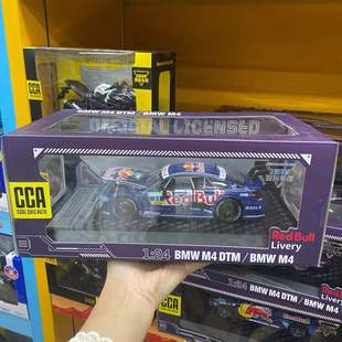 成真1:24合金车兰博基尼宝马宾利仿真声光模型儿童玩具摆件生日礼