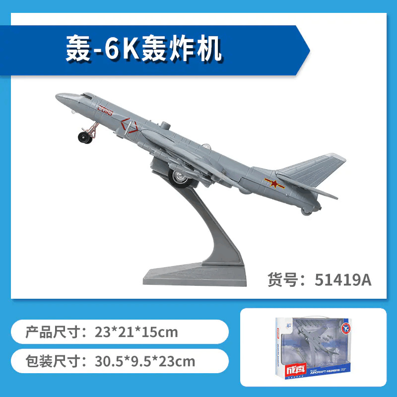 合金飞机模型回力声光摆件男孩礼
