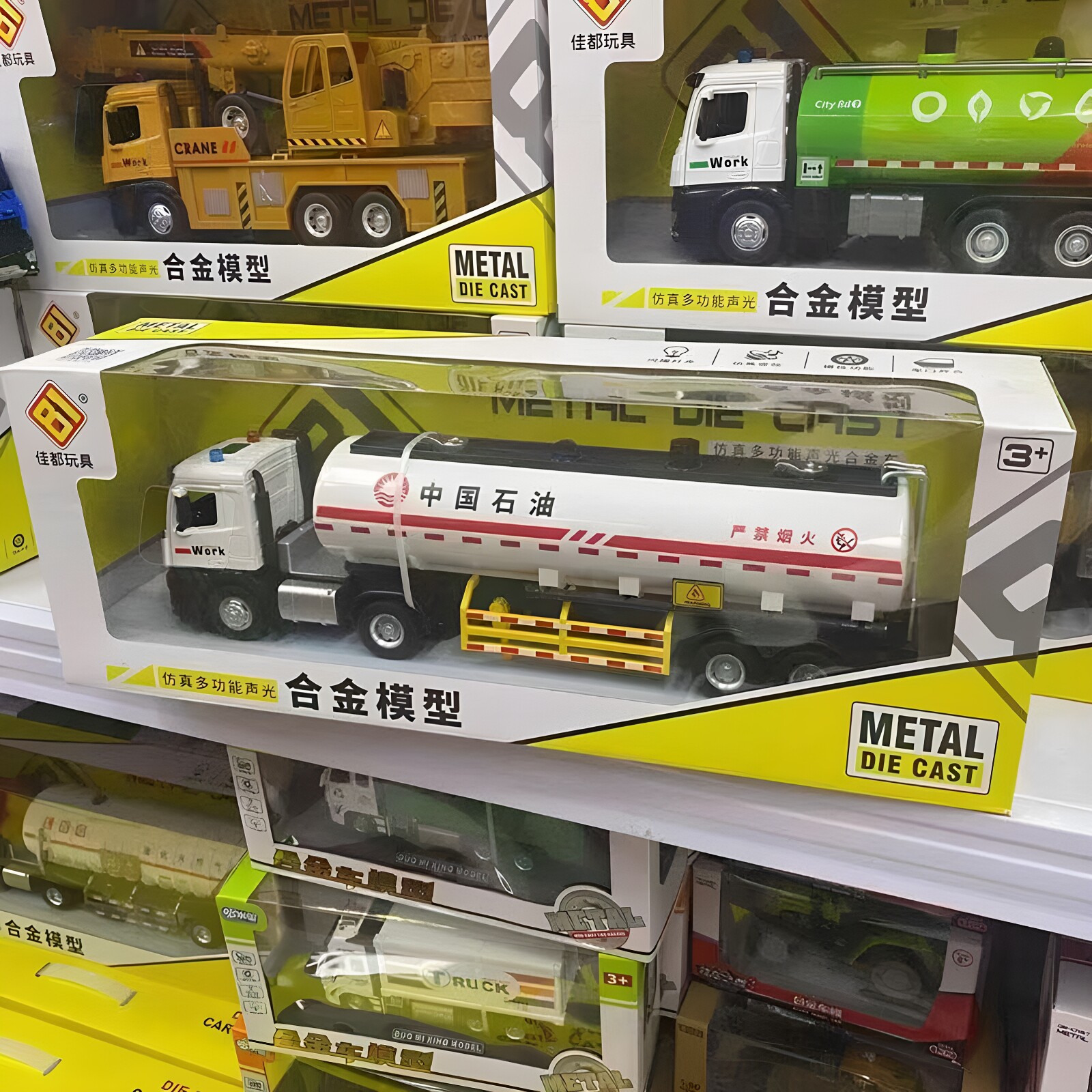 回力合金大挂车男孩汽车模型玩具