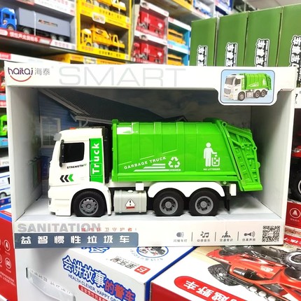 仿真垃圾车清扫清运垃圾分类桶环卫工程模型汽车男孩惯性儿童玩具