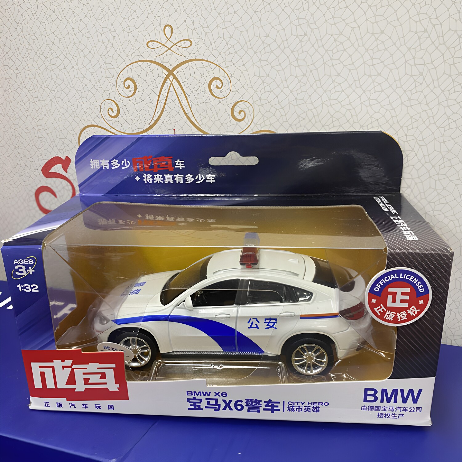 儿童合金车模警车宝马X6悍马H3越野小汽车模型男孩生日礼物玩具车