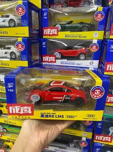成真合金小汽车模型可开门仿真迷你轿车套装声光儿童玩具男孩收藏