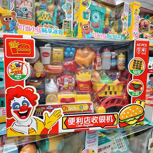 便利店购物车超市收银机儿童玩具