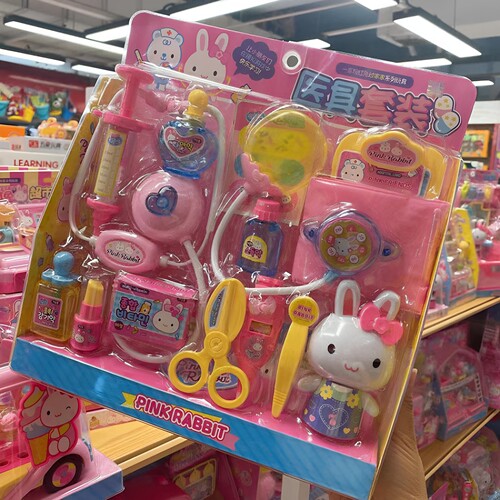 仿真雪糕车过家家梳妆盒贩卖机