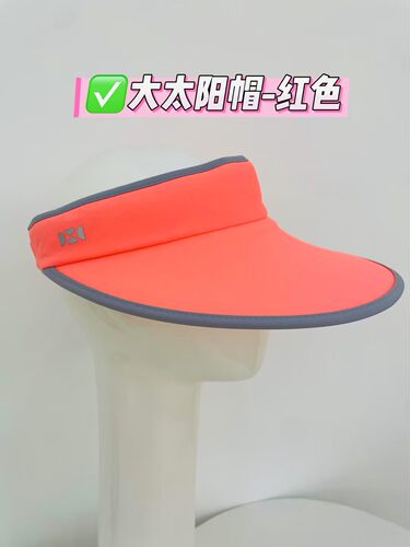 HOII时尚防晒大太阳帽
