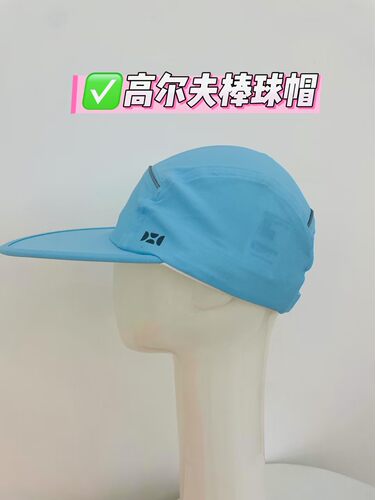 hoii时尚高尔夫棒球运动防晒帽