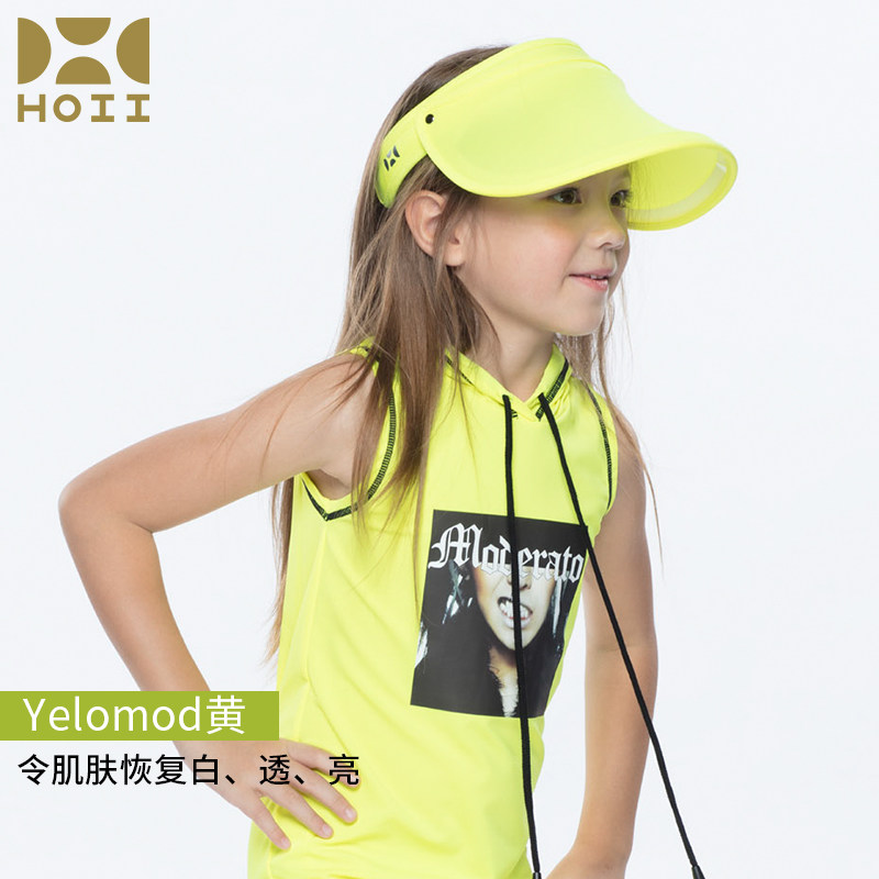 HOII后益儿童伸缩帽遮阳帽防晒帽空顶户外太阳帽mini女宽檐UPF50+