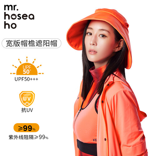 遮阳帽HOII/后益防晒帽随意折叠